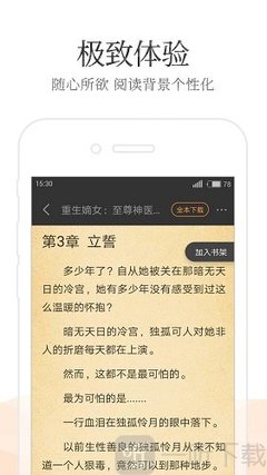 ag视讯下载app